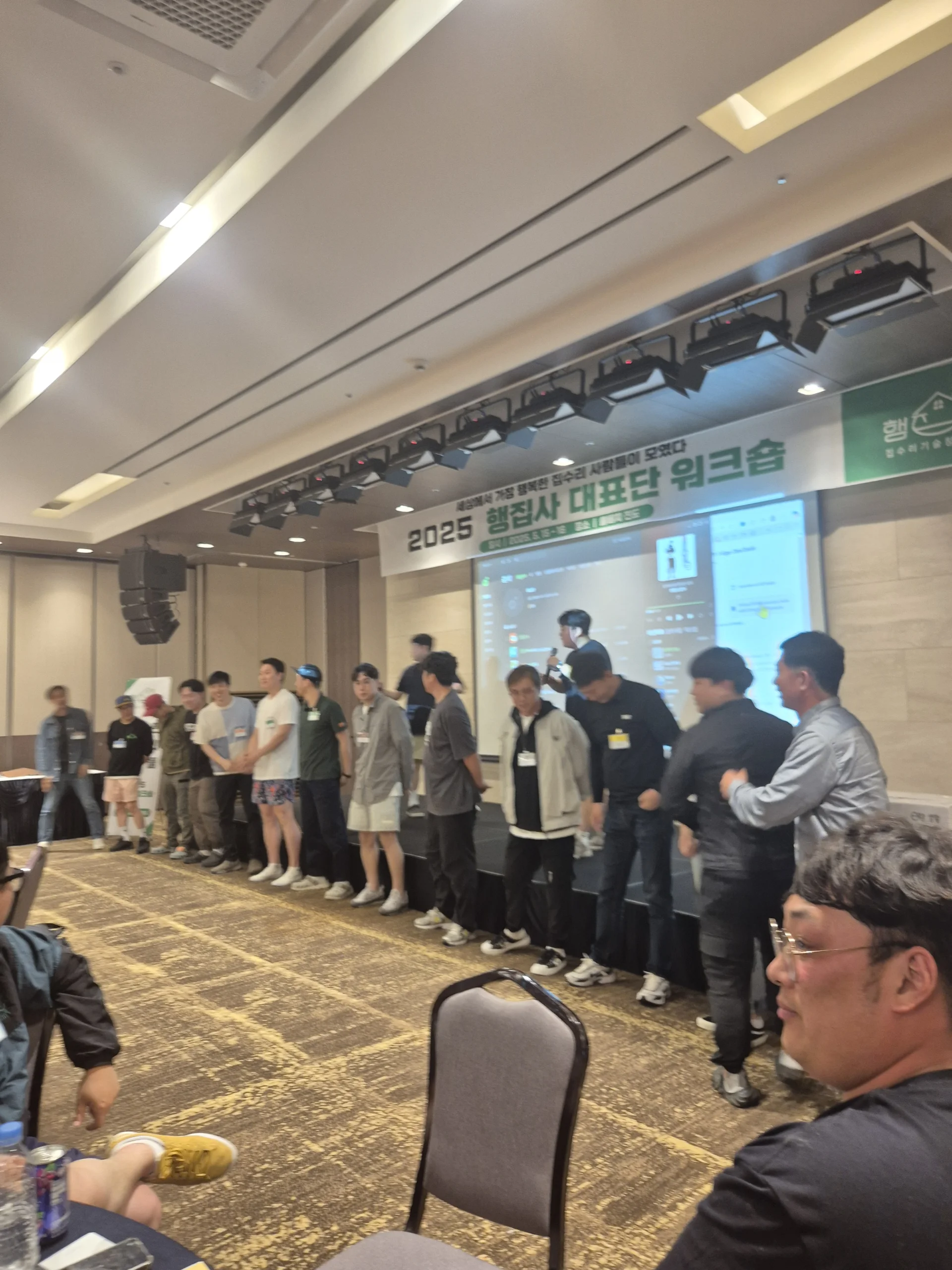 관리사무소·부동산·인테리어 협력 영업 — 고정 거래처 만들기 — 실제 현장 사진 1